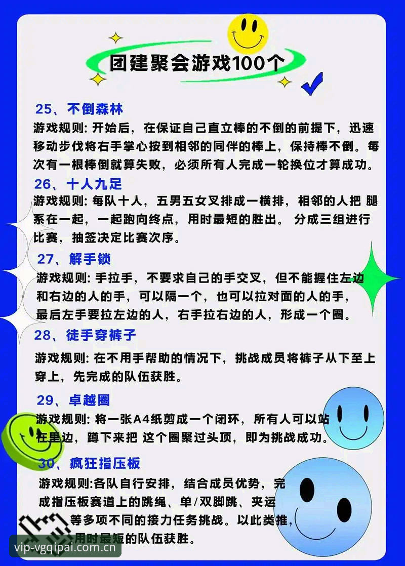 2024最新棋牌游戏：5个让您脱颖而出的创新玩法与策略